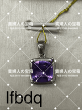 Load image into Gallery viewer, lfbdq - 貴婦人の宝箱