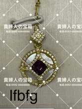 Load image into Gallery viewer, lfbfg - 貴婦人の宝箱