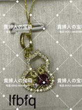 Load image into Gallery viewer, lfbfq - 貴婦人の宝箱