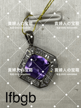 Load image into Gallery viewer, lfbgb - 貴婦人の宝箱