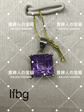 Load image into Gallery viewer, lfbgj - 貴婦人の宝箱