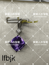Load image into Gallery viewer, lfbgk - 貴婦人の宝箱