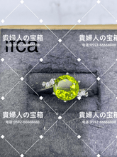 Load image into Gallery viewer, lfca - 貴婦人の宝箱