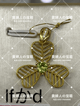 Load image into Gallery viewer, lfcad - 貴婦人の宝箱