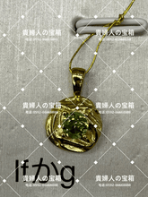 Load image into Gallery viewer, lfcag - 貴婦人の宝箱