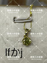 Load image into Gallery viewer, lfcaj - 貴婦人の宝箱