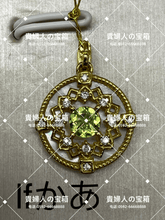 Load image into Gallery viewer, lfcao - 貴婦人の宝箱