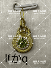 Load image into Gallery viewer, lfcaq - 貴婦人の宝箱