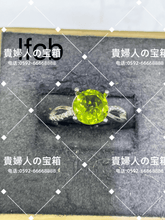 Load image into Gallery viewer, lfcb - 貴婦人の宝箱