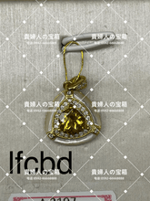 Load image into Gallery viewer, lfcbd - 貴婦人の宝箱