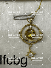 Load image into Gallery viewer, lfcbg - 貴婦人の宝箱