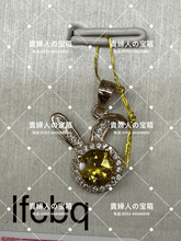 Load image into Gallery viewer, lfcbq - 貴婦人の宝箱