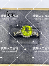 Load image into Gallery viewer, lfcc - 貴婦人の宝箱