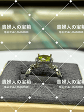 Load image into Gallery viewer, lfcc - 貴婦人の宝箱