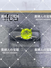 Load image into Gallery viewer, lfcd - 貴婦人の宝箱