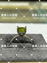 Load image into Gallery viewer, lfcd - 貴婦人の宝箱