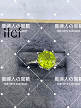 Load image into Gallery viewer, lfcf - 貴婦人の宝箱