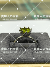 Load image into Gallery viewer, lfcf - 貴婦人の宝箱