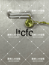 Load image into Gallery viewer, lfcfc - 貴婦人の宝箱