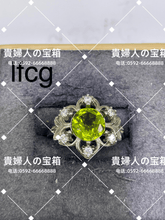 Load image into Gallery viewer, lfcg - 貴婦人の宝箱