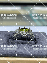 Load image into Gallery viewer, lfcg - 貴婦人の宝箱