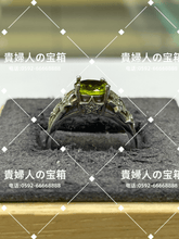 Load image into Gallery viewer, lfch - 貴婦人の宝箱