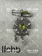 Load image into Gallery viewer, lfchb - 貴婦人の宝箱