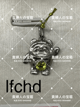 Load image into Gallery viewer, lfchd - 貴婦人の宝箱