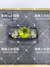 Load image into Gallery viewer, lfcj - 貴婦人の宝箱