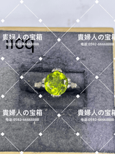 Load image into Gallery viewer, lfcq - 貴婦人の宝箱