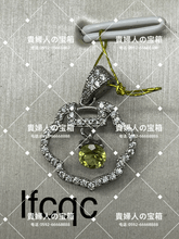 Load image into Gallery viewer, lfcqc - 貴婦人の宝箱