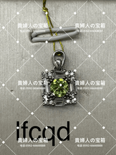 Load image into Gallery viewer, lfcqd - 貴婦人の宝箱