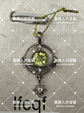 Load image into Gallery viewer, lfcqf - 貴婦人の宝箱