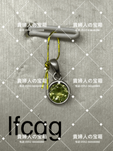 Load image into Gallery viewer, lfcqg - 貴婦人の宝箱