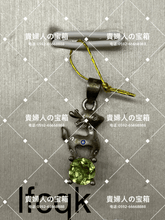 Load image into Gallery viewer, lfcqk - 貴婦人の宝箱