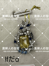 Load image into Gallery viewer, lfdad - 貴婦人の宝箱