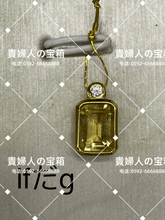 Load image into Gallery viewer, lfdag - 貴婦人の宝箱