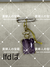 Load image into Gallery viewer, lfdba - 貴婦人の宝箱