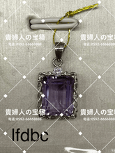 Load image into Gallery viewer, lfdbc - 貴婦人の宝箱