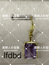 Load image into Gallery viewer, lfdbd - 貴婦人の宝箱