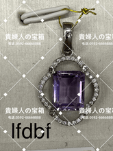 Load image into Gallery viewer, lfdbf - 貴婦人の宝箱