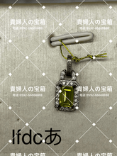 Load image into Gallery viewer, lfdca - 貴婦人の宝箱