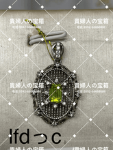 Load image into Gallery viewer, lfdcc - 貴婦人の宝箱