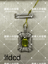 Load image into Gallery viewer, lfdcd - 貴婦人の宝箱
