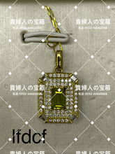 Load image into Gallery viewer, lfdcf - 貴婦人の宝箱