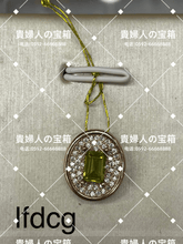 Load image into Gallery viewer, lfdcg - 貴婦人の宝箱