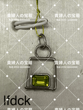 Load image into Gallery viewer, lfdck - 貴婦人の宝箱