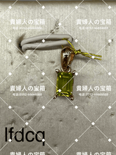 Load image into Gallery viewer, lfdcq - 貴婦人の宝箱