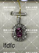Load image into Gallery viewer, lfdfc - 貴婦人の宝箱