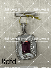 Load image into Gallery viewer, lfdfd - 貴婦人の宝箱